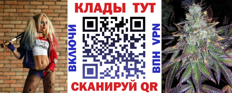 Наркошоп купить КОКАИН  A-PVP  ГАШИШ  Codein  МЕФ  Канабис  Ворсма