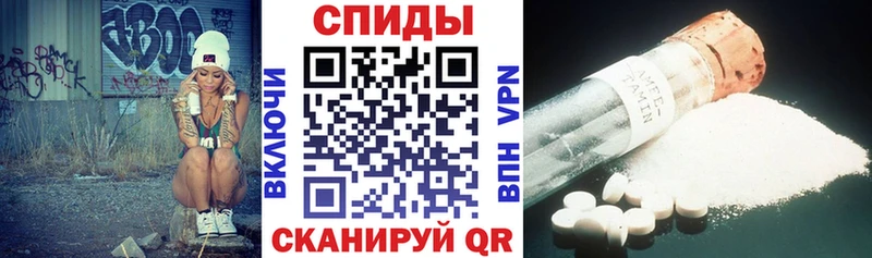 Купить где  Ворсма  Амфетамин Розовый 