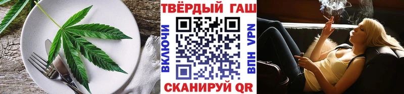 Купить  Ворсма  Еда ТГК марихуана 