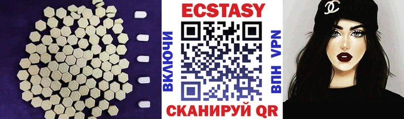 Экстази бентли  Купить где  Ворсма 