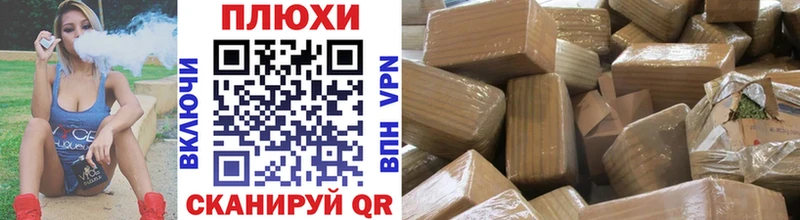 Купить  Ворсма  ГАШИШ гашик 
