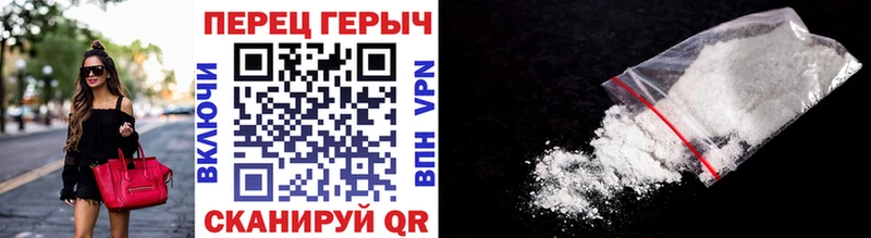 Купить где  Ворсма  Героин белый 