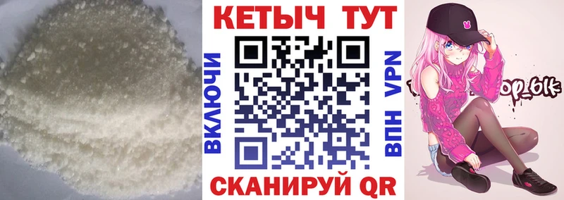 Купить где  Ворсма  Кетамин VHQ 