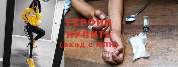 кристаллы Кинешма