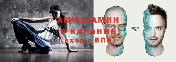 кристаллы Кинешма