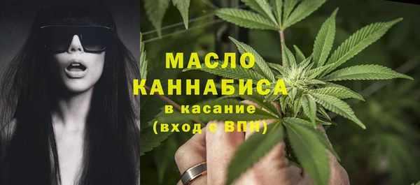 кристаллы Кинешма