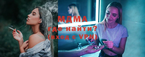 кристаллы Кинешма