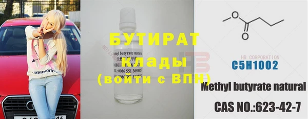 герыч Киренск