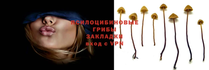 кристаллы Кинешма