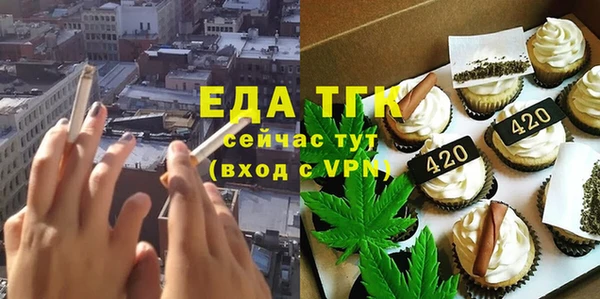 кристаллы Кинешма