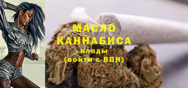 кристаллы Кинешма
