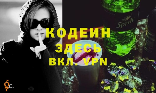 кристаллы Кинешма