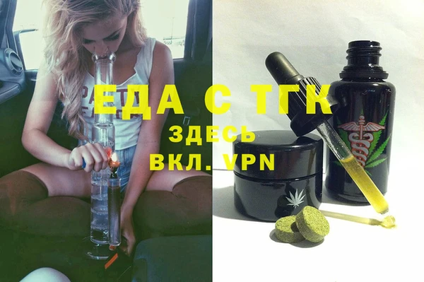 кристаллы Кинешма