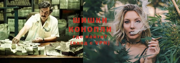 кристаллы Кинешма