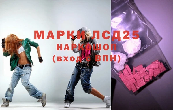 кристаллы Кинешма