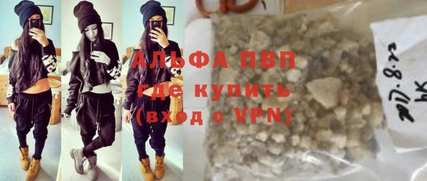 кристаллы Кинешма