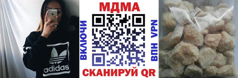 Купить Ворсма МДМА crystal