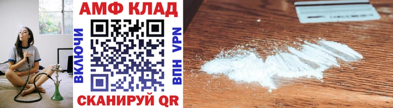 Купить  Ворсма  Первитин Methamphetamine 