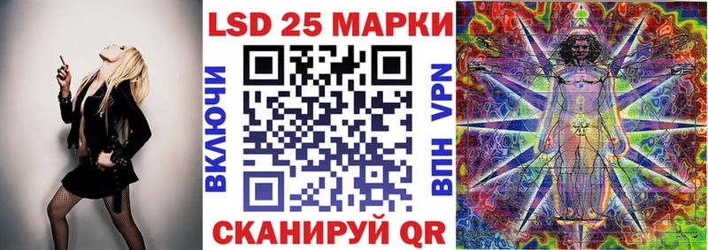 Марки N-bome 1500мкг  Купить где  Ворсма 