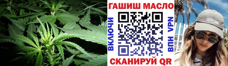 Дистиллят ТГК вейп  Купить закладки  Ворсма 